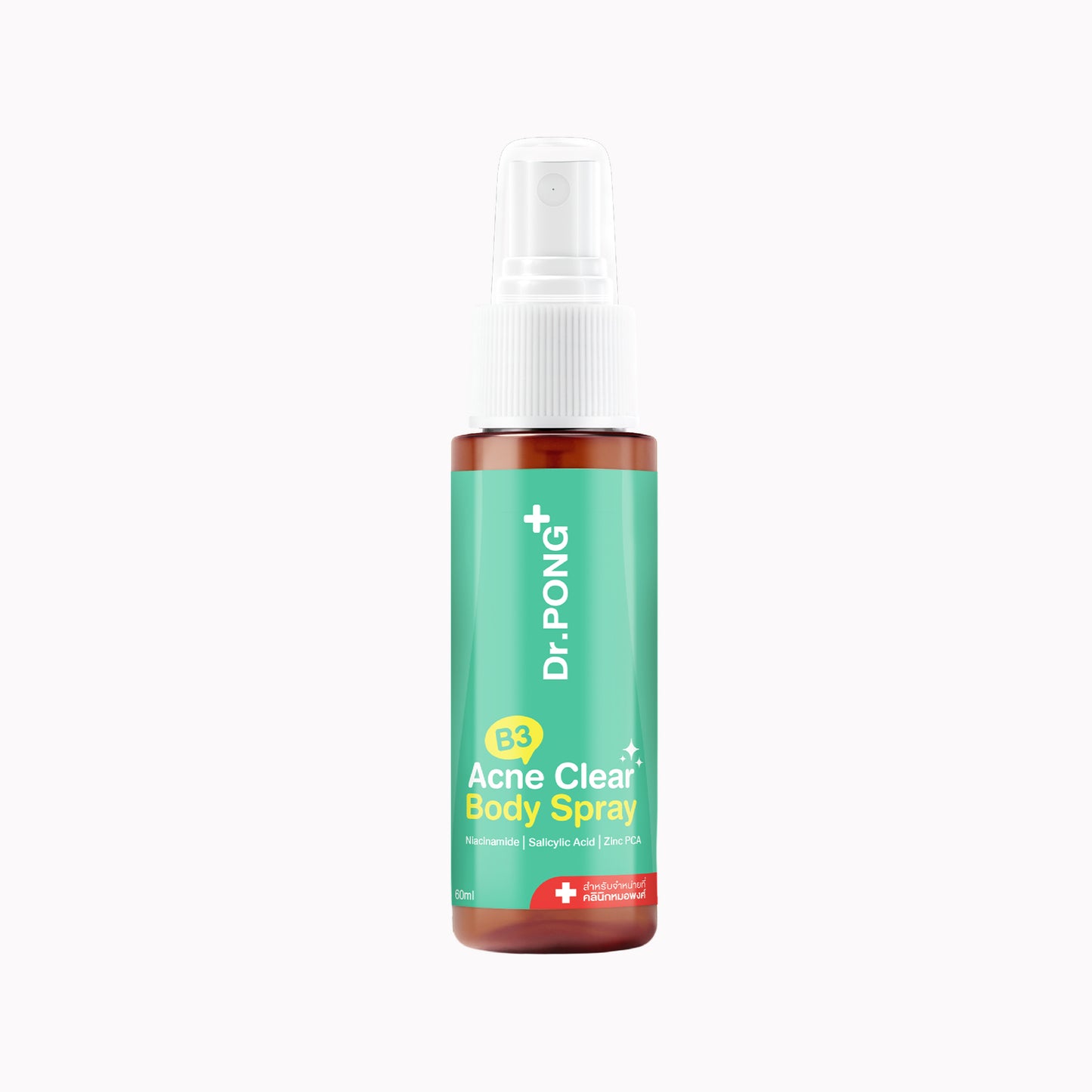 Dr.PONG B3 ACNE CLEAR BODY SPRAY