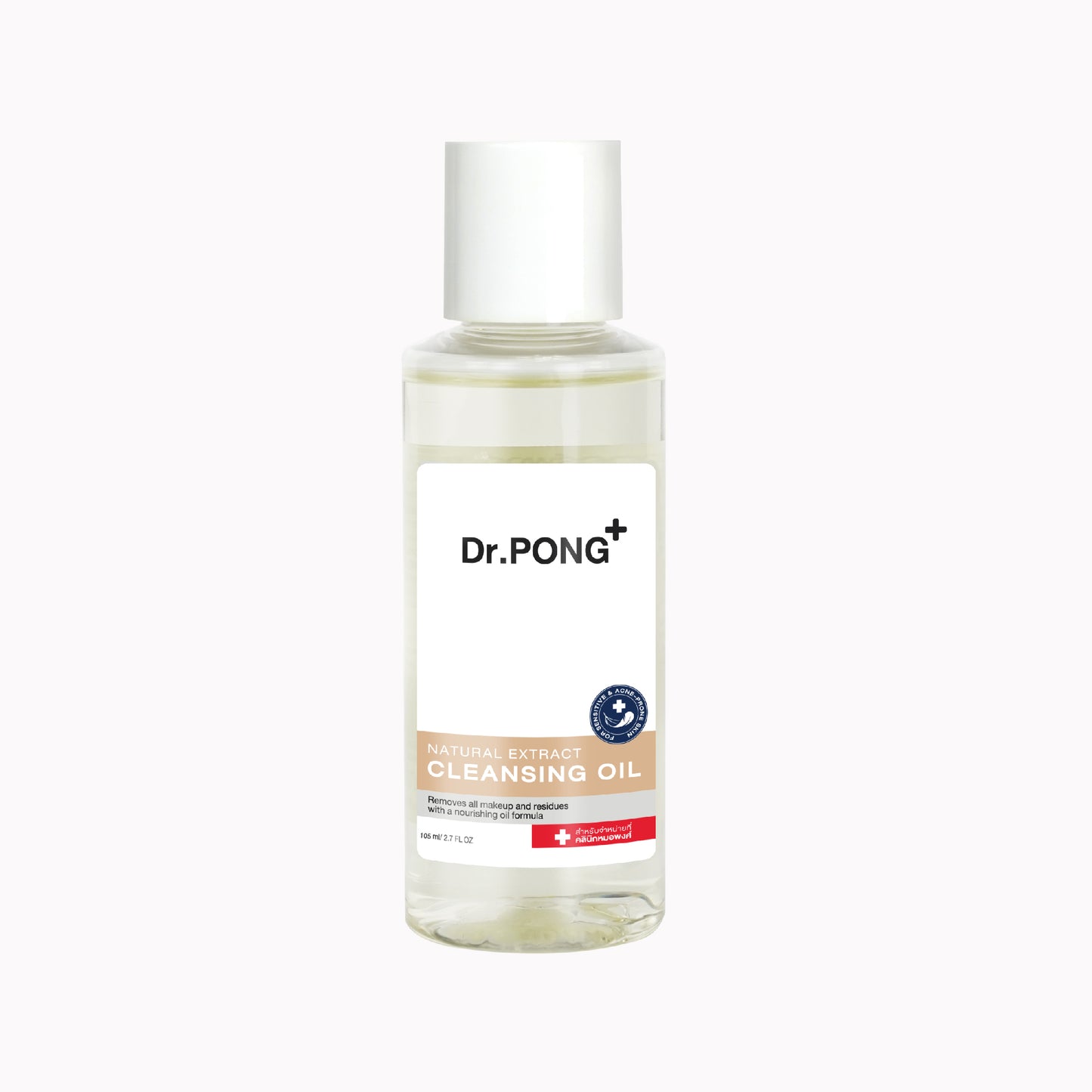 Dr.PONG NATURAL EXTRACT CLEANSING OIL