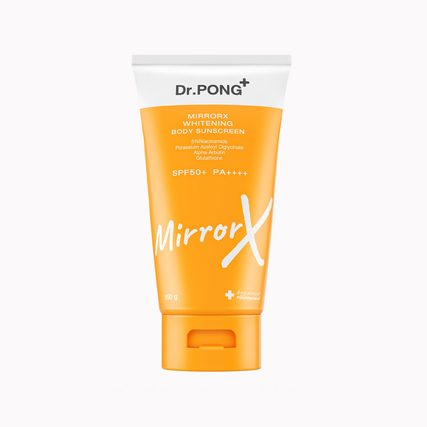 Dr.PONG MIRRORX WHITENING BODY SUNSCREEN