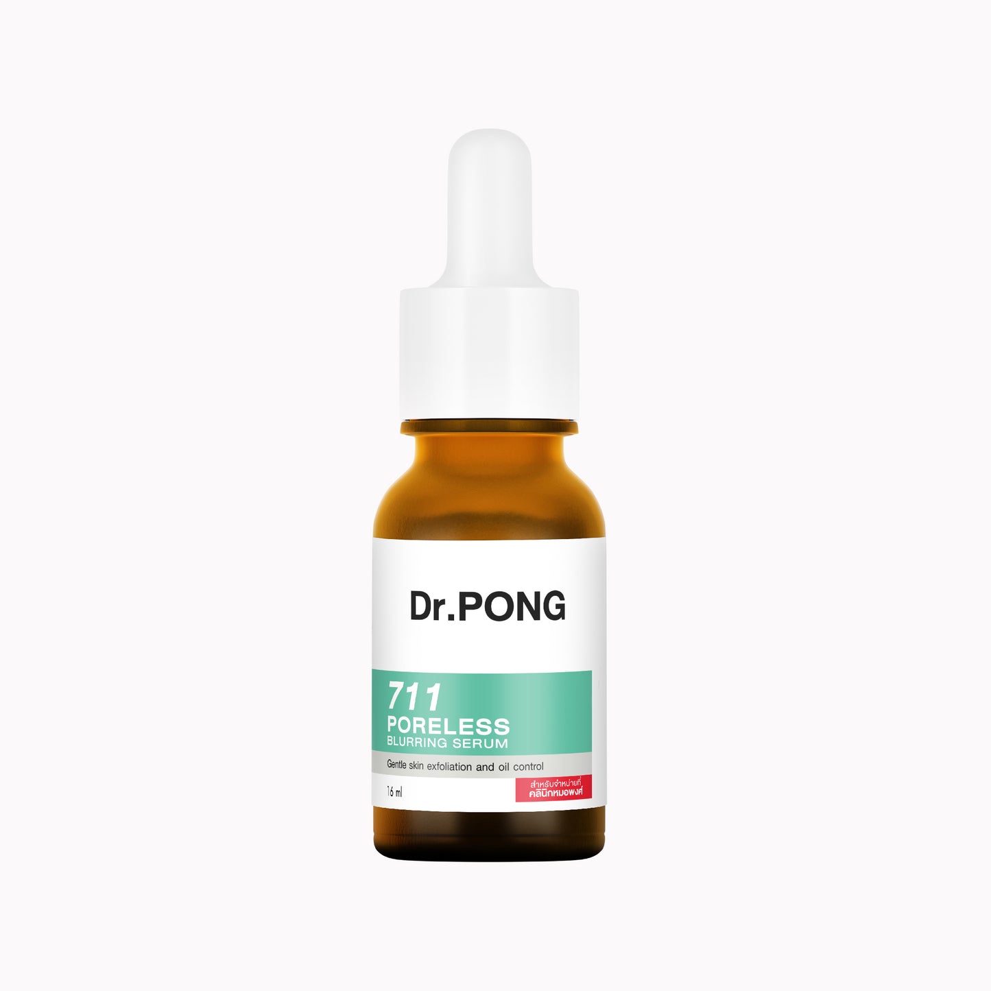 Dr.PONG 711 PORELESS BLURRING SERUM
