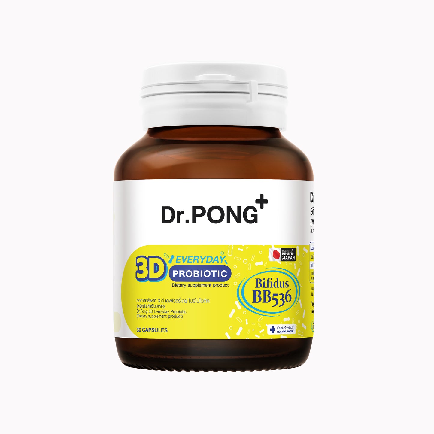 Dr.PONG 3D EVERYDAY PROBIOTIC