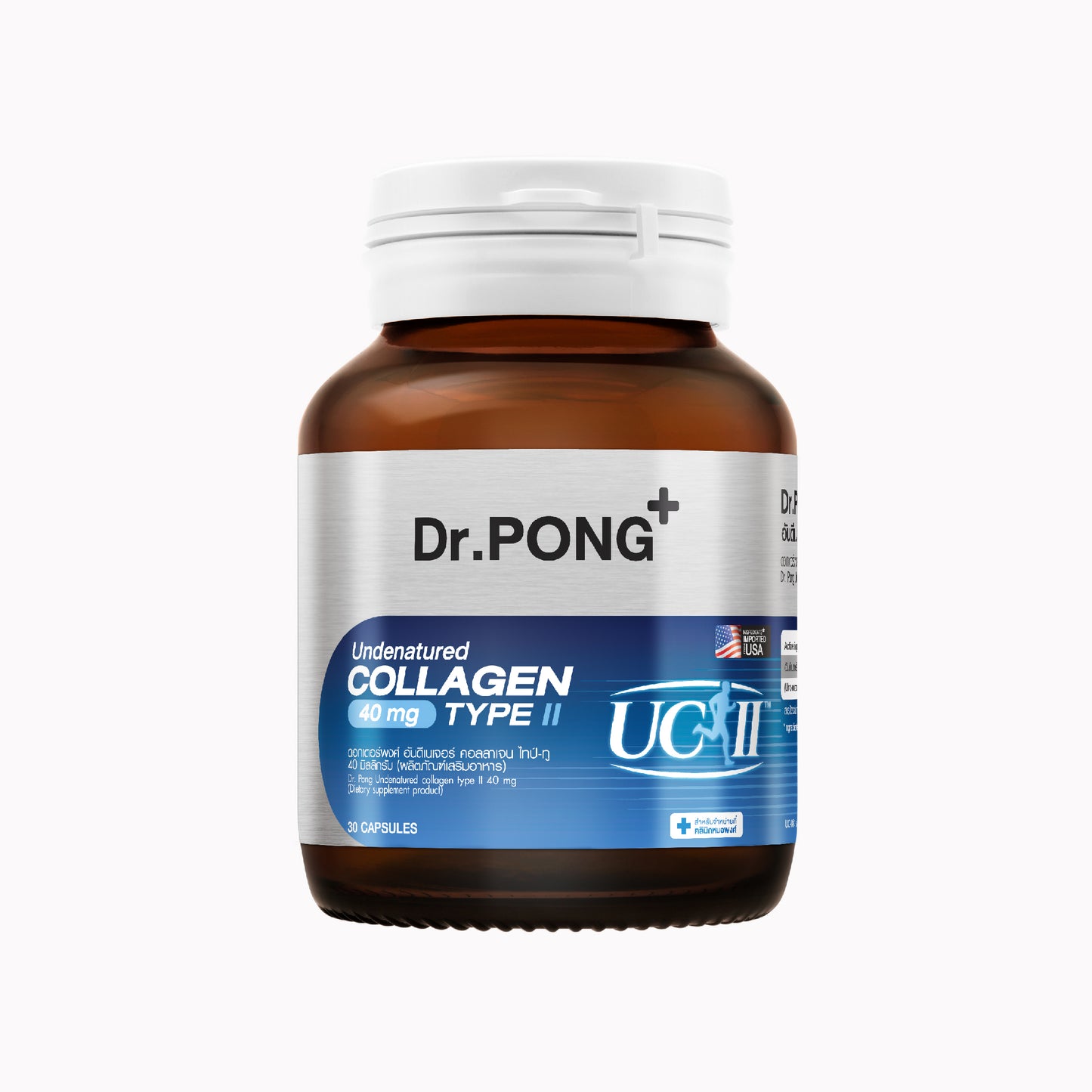 Dr.PONG UNDENATURED COLLAGEN TYPE II 40 mg