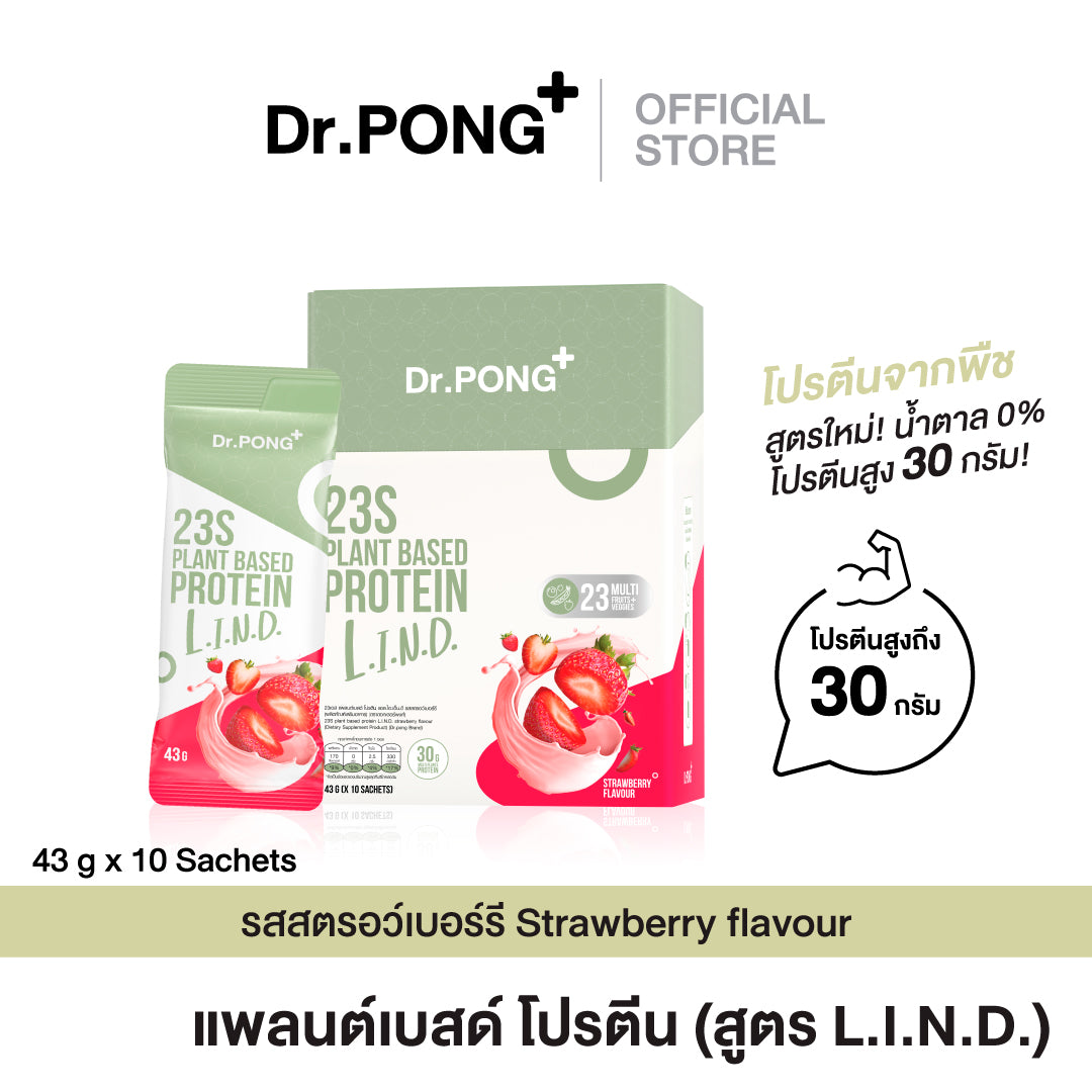 Dr.PONG 23S PLANT BASED PROTEIN L.I.N.D STRAWBERRY FLAVOUR