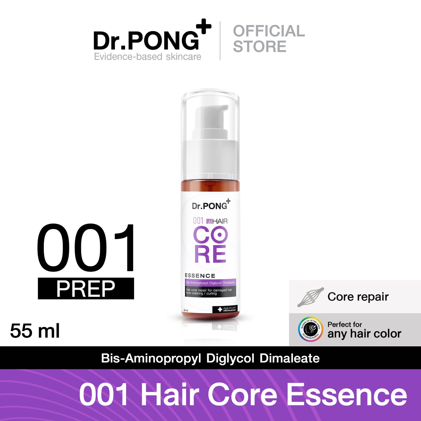DR.PONG 001 HAIR CORE ESSENCE