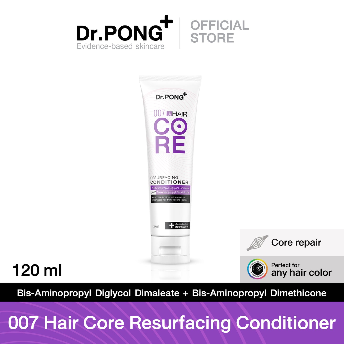 DR.PONG 007 HAIR CORE RESURFACING CONDITIONER