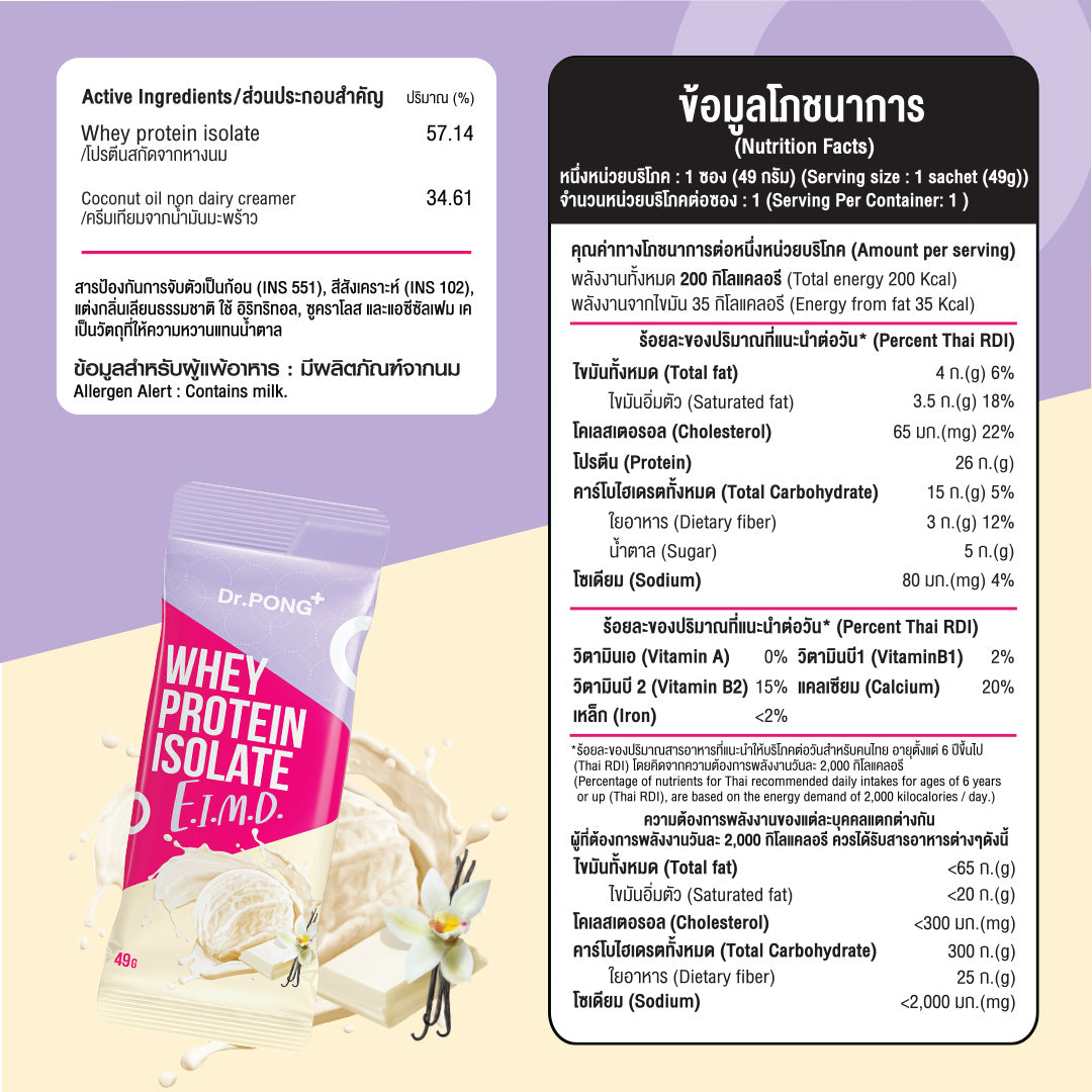 Dr.PONG Whey protein isolate E.I.M.D.