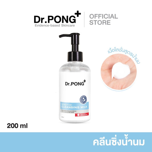 Dr.PONG CLEANSING MILK
