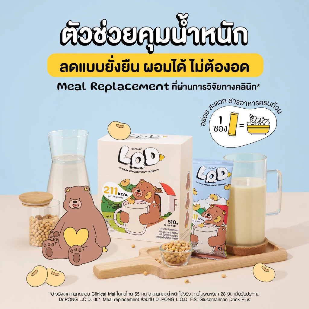 Dr.PONG L.O.D. FLAVOR SYMHONY