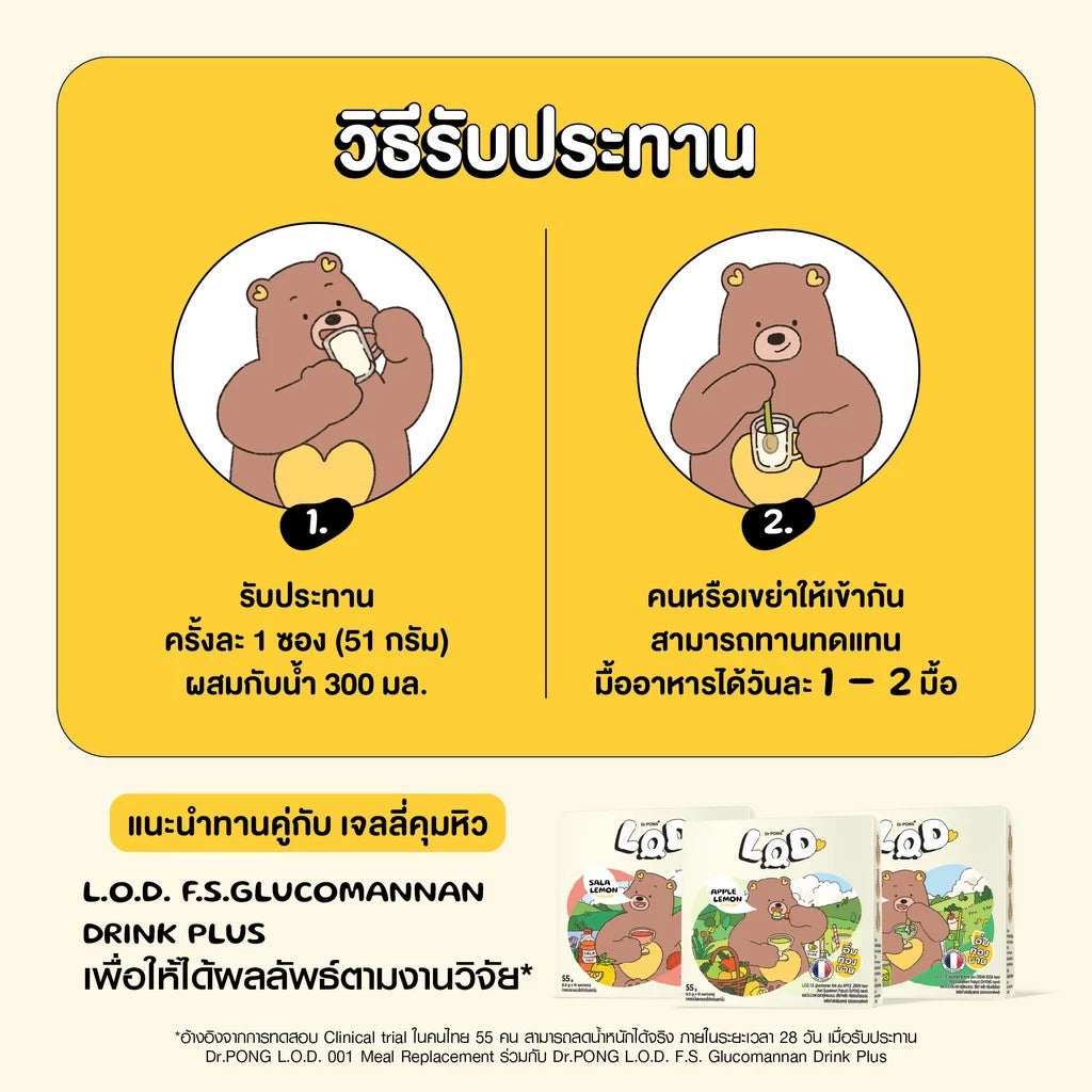 Dr.PONG L.O.D. FLAVOR SYMHONY