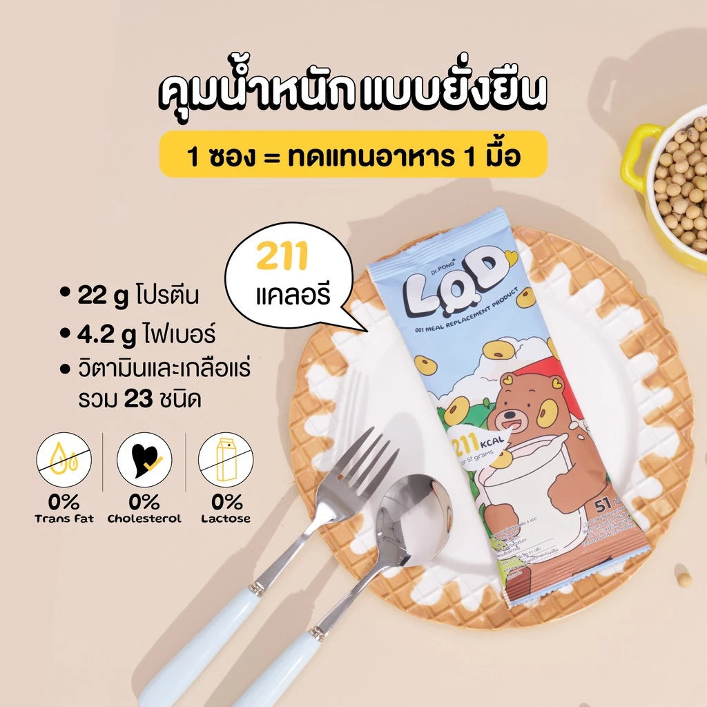 Dr.PONG L.O.D. FLAVOR SYMHONY