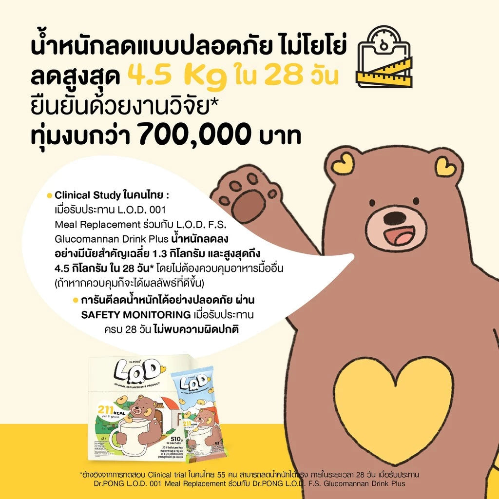 Dr.PONG L.O.D. FLAVOR SYMHONY