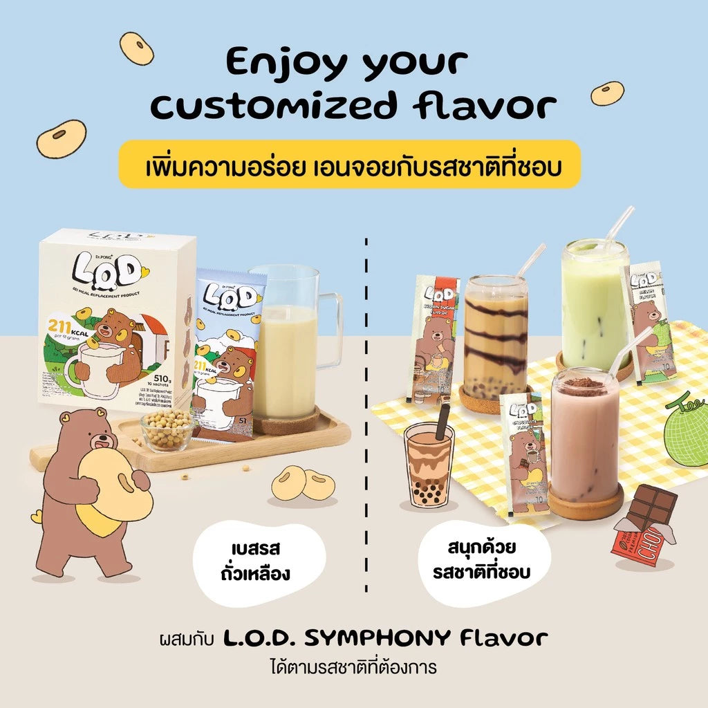 Dr.PONG L.O.D. FLAVOR SYMHONY