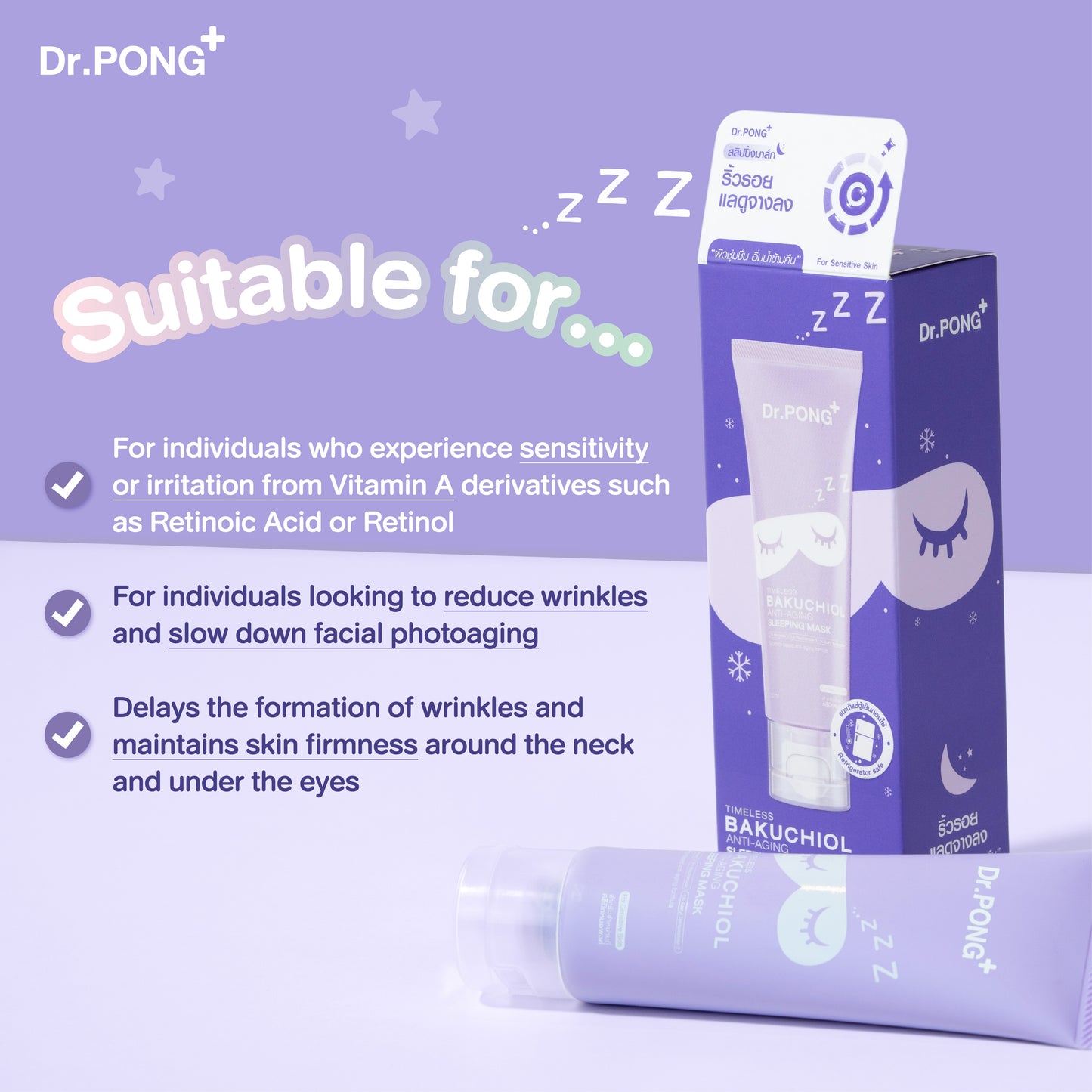 Dr.PONG TIMELESS BAKUCHIOL ANTI-AGING SLEEPING MASK